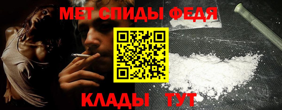 Amphetamine VHQ Вичуга