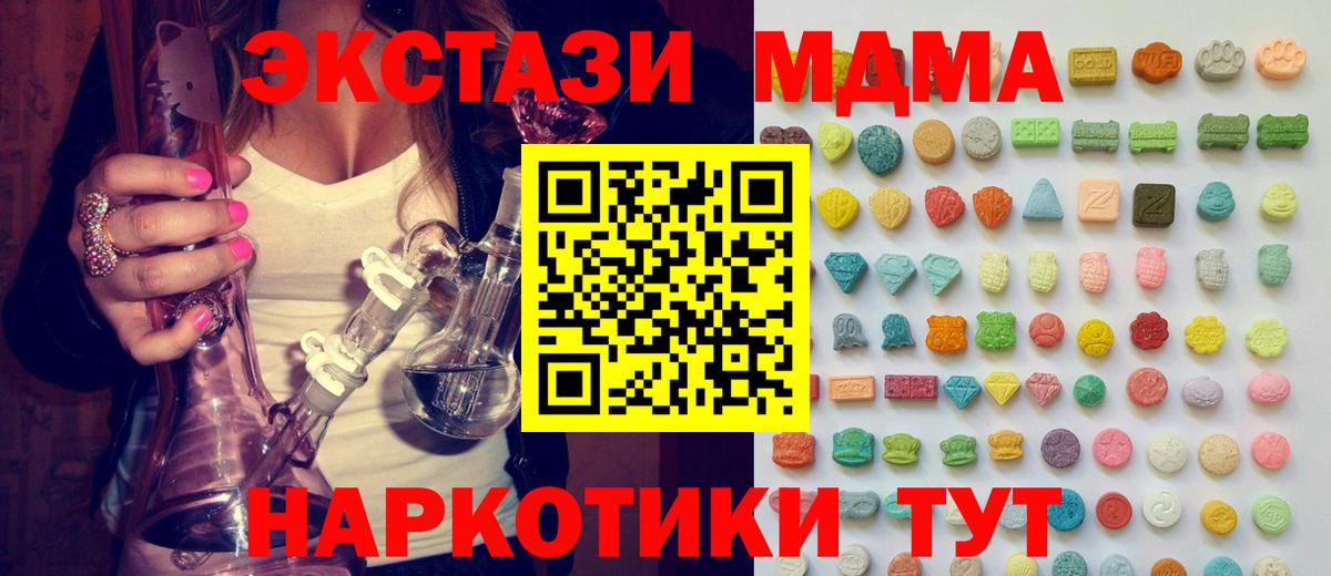 Ecstasy 300 mg Вичуга