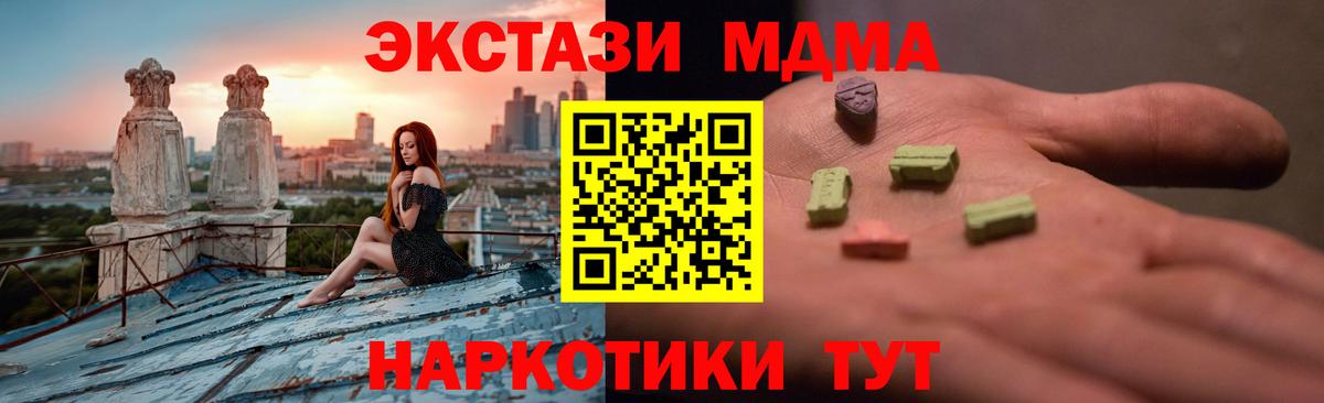 Ecstasy 250 мг  Экстази 250 мг  ЭКСТАЗИ  нарко площадка как зайти  Вход с VPN  Вичуга 