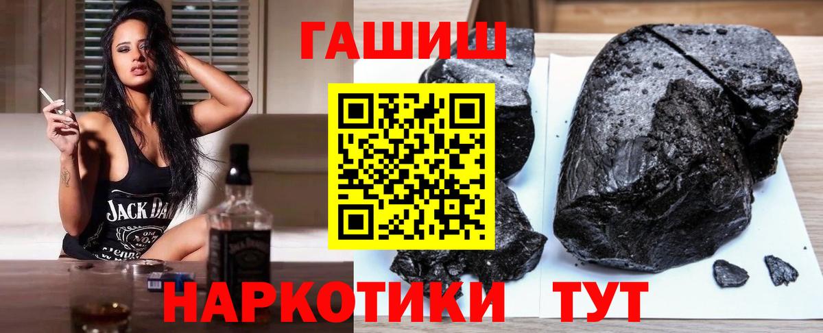 Гашиш убойный Вичуга