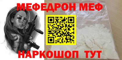 скорость mdpv Краснодар