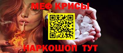 скорость mdpv Краснодар