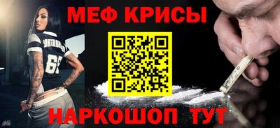 скорость mdpv Краснодар