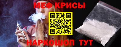 скорость mdpv Краснодар