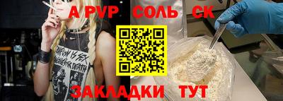 скорость mdpv Краснодар
