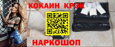 скорость mdpv Краснодар