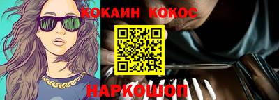 кокаин колумбия Краснознаменск