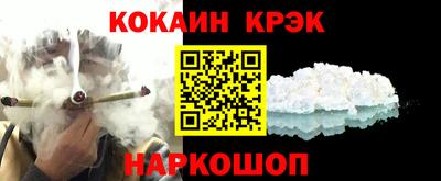 кокаин колумбия Краснознаменск