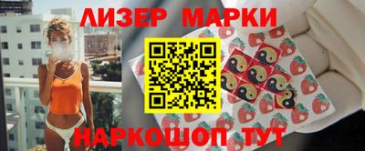 мяу мяу кристалл Краснокаменск