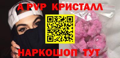 скорость mdpv Краснодар