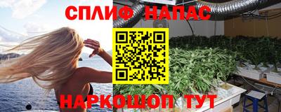 мяу мяу кристалл Краснокаменск