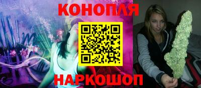 мяу мяу кристалл Краснокаменск