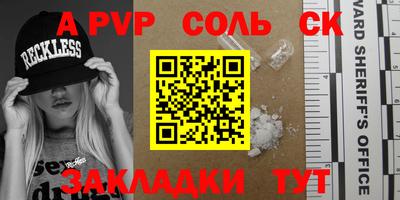 скорость mdpv Краснодар