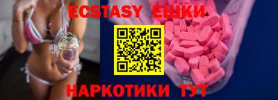 кокаин колумбия Краснознаменск