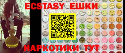 мяу мяу кристалл Краснокаменск