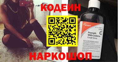 мяу мяу кристалл Краснокаменск