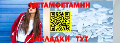 мяу мяу кристалл Краснокаменск