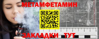 мяу мяу кристалл Краснокаменск