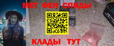 мяу мяу кристалл Краснокаменск