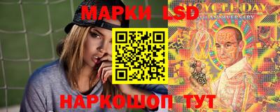 мяу мяу кристалл Краснокаменск