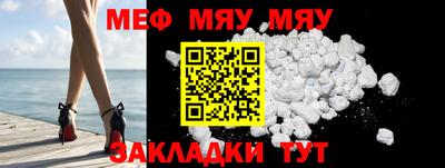 скорость mdpv Краснодар