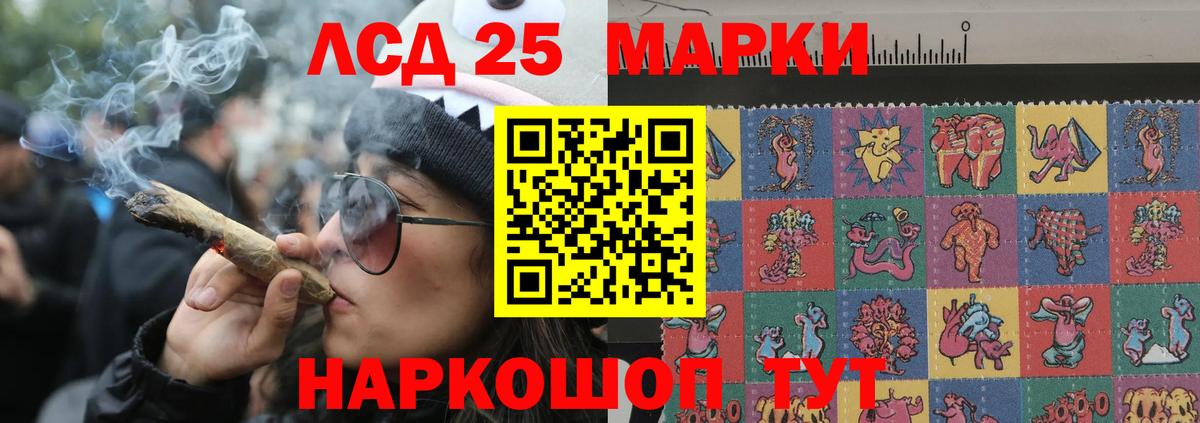 ЛСД экстази кислота Вичуга