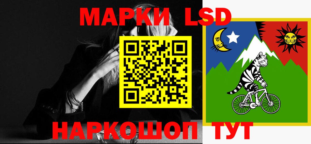 Вичуга  LSD-25 экстази кислота  Вход с VPN 
