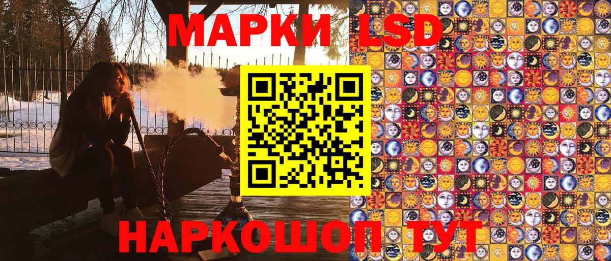 Вичуга  Марки 25I-NBOMe 1,8мг  Вход с VPN 