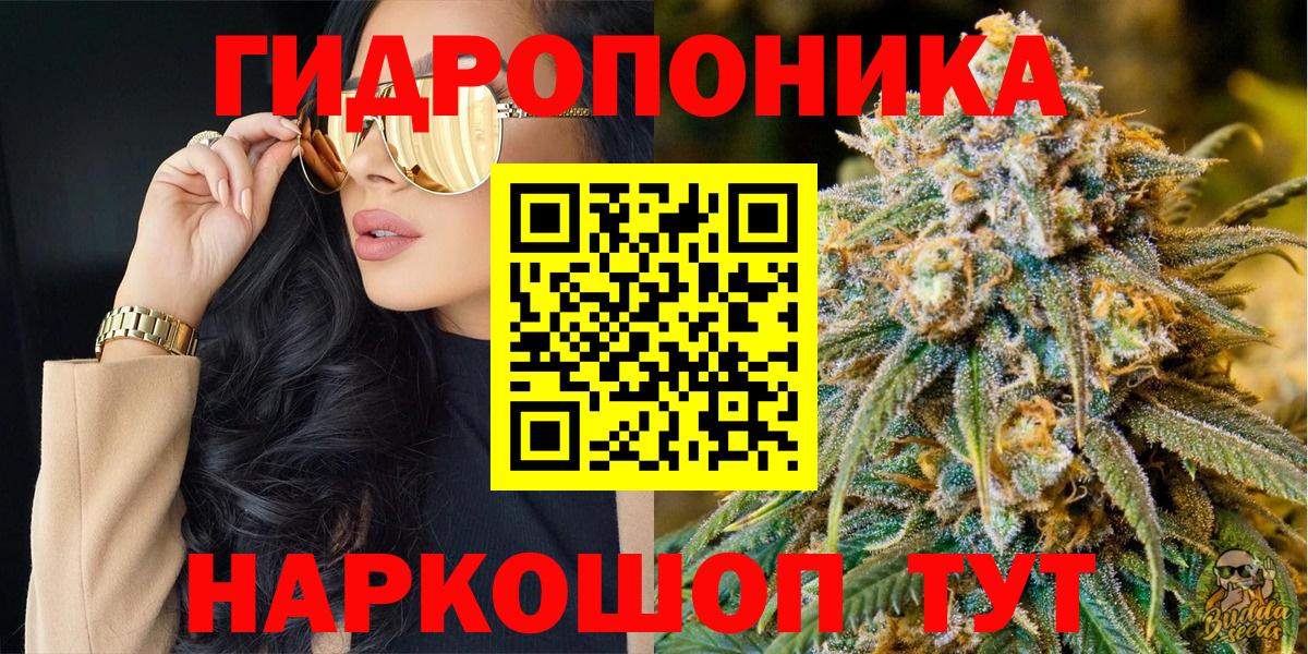 Конопля LSD WEED Вичуга