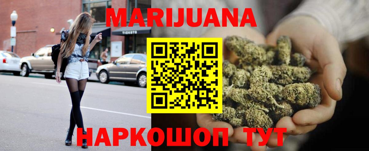 Шишки марихуана конопля  Каннабис конопля  Вичуга  Бошки Шишки конопля  Вход с VPN 